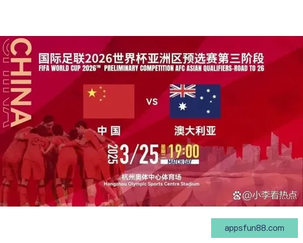 2026世界杯盛大开幕在即全球球迷共同期待精彩对决